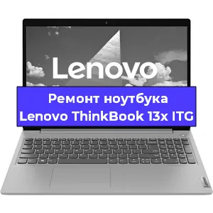 Замена разъема питания на ноутбуке Lenovo ThinkBook 13x ITG в Краснодаре